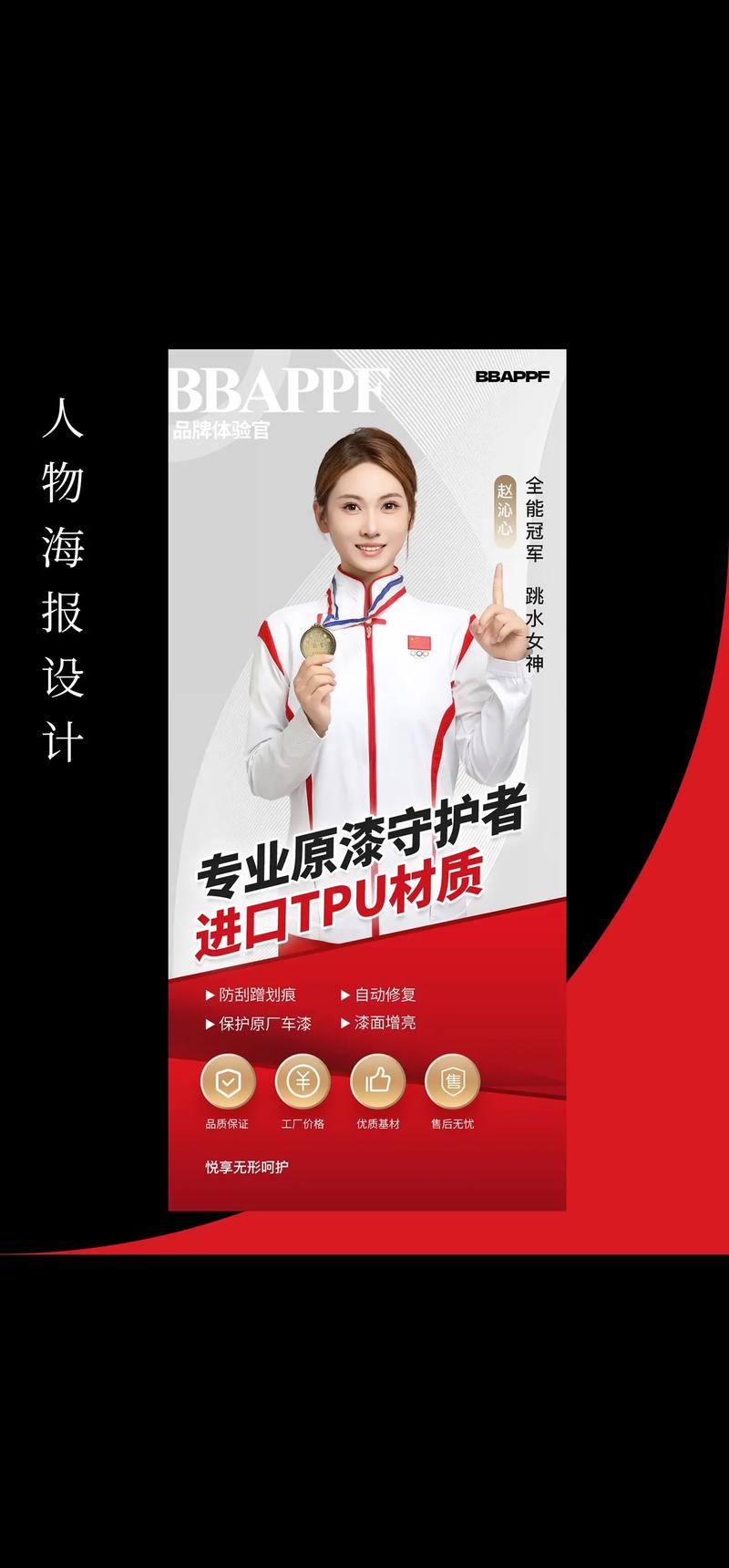 品牌推广策划：精准出击的制胜秘诀